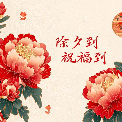 百里一·龙兴集（环境部1月）简报