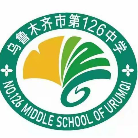 乌鲁木齐126中学高铁校区美食篇