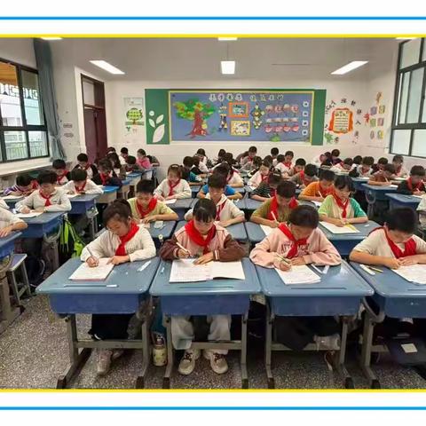 一字一世界，一笔一乾坤——人民路小学五年级硬笔书法比赛