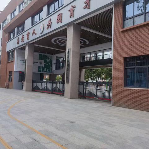 一路陪伴，为爱护航  —濮阳市实验小学四四班家长执勤纪实