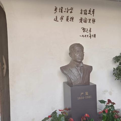 西风东渐与福州近代思想文化的关联