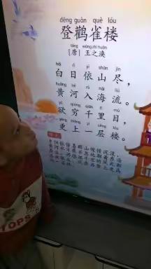 涛涛，阅读