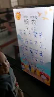 柳明幼儿园廖永涛阅读