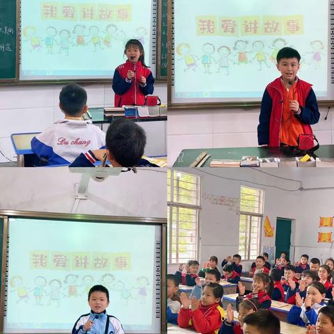 故事润童心，筑梦向未来——记天宇小学“传承红色基因，争做时代新人”讲故事比赛活动