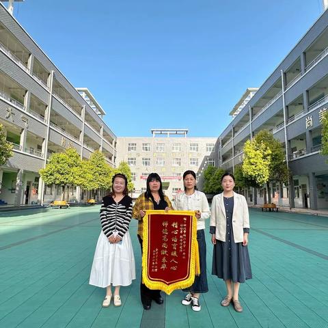 温情教育暖人心 锦旗相赠寄真情——汝州市向阳小学家长送锦旗