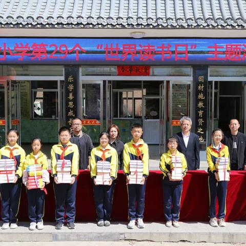 世界读书日：让我们尽情享受阅读的快乐