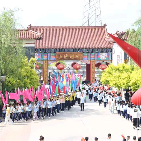 花开六月  梦飞童年 ——北洋小学隆重举办庆“六·一”系列活动