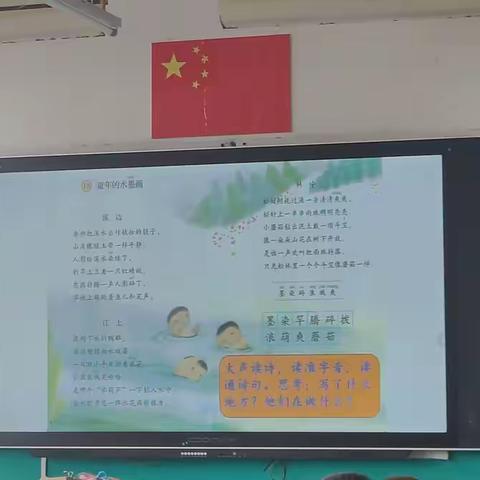 与时俱进探素养 ，“研” 无止境促成长 ——黄各庄中心校教研活动纪实