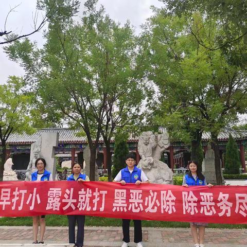 扫黑除恶常态化 平安宣传不停歇 ——锦水街道玫瑰湖社区开展扫黑除恶宣传活动