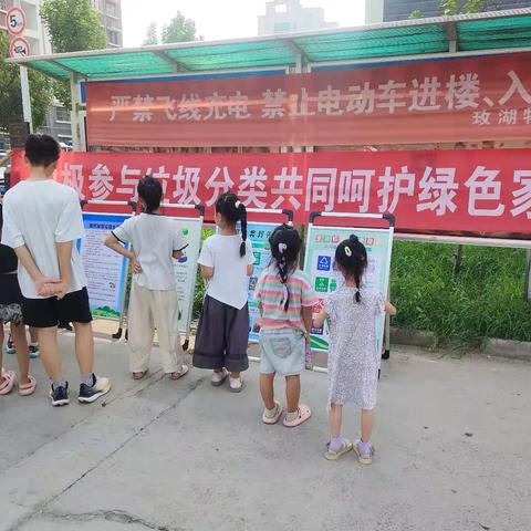“童”心协力齐参与 垃圾分类筑文明——联合乡开展青少年垃圾分类宣传活动