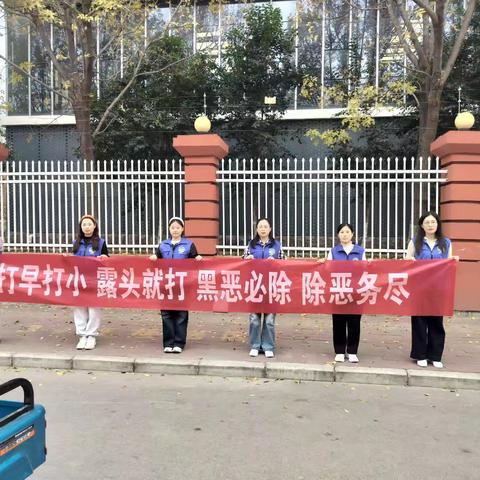 扫黑除恶常态化 平安宣传不停歇 ——锦水街道玫瑰湖社区开展扫黑除恶宣传活动