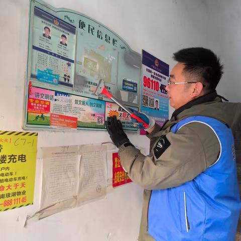 以“小行动”汇聚城市文明“大力量”‌