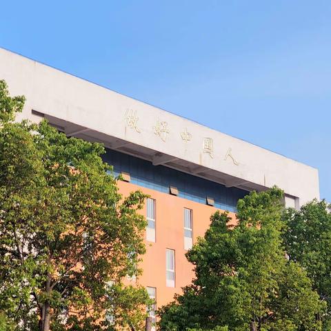 信阳市羊山中学2023-2024学年度下学期“珍爱生命，谨防溺水”主题升旗仪式