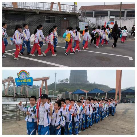 行走的课堂——记九江小学八里湖校区春季湖口研学之旅