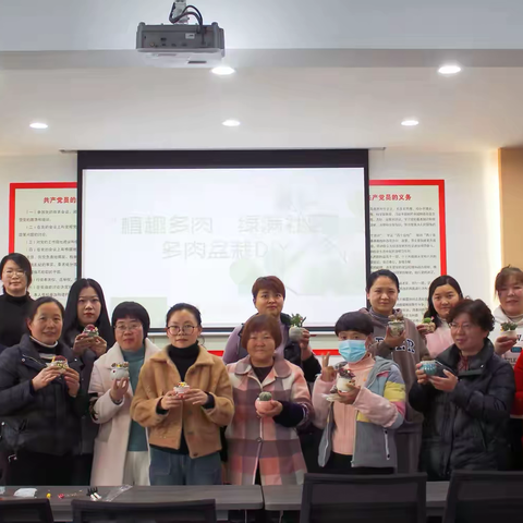 以指尖绿意传递生态之美 城山社区举办“植趣多肉绿满社区” 多肉盆栽DIY活动