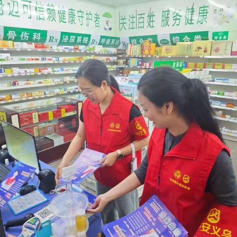 巾帼红织就平安网 反诈宣传护万家