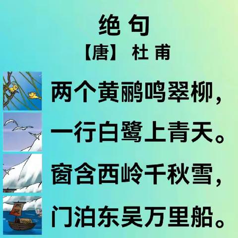 第十周所学内容