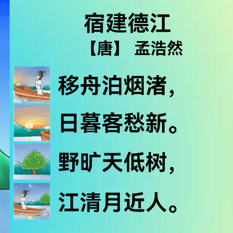 第十一周十二周所学内容