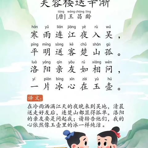 大一第十七和第十八所学