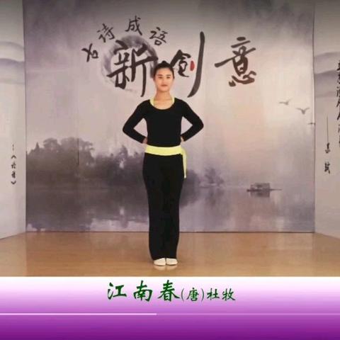 第六第七所学内容