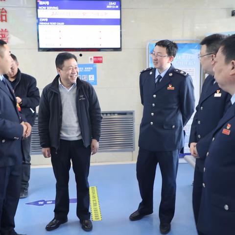 国家税务总局延安市税务局党委委员、总经济师王锁平一行督导子长市城乡居民基本医疗保险参保缴费任务落实情况