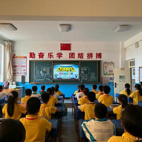 新时代文明实践活动——白银区第一小学六年级“网络诈骗陷阱多  网络安全共守护”主题班队会