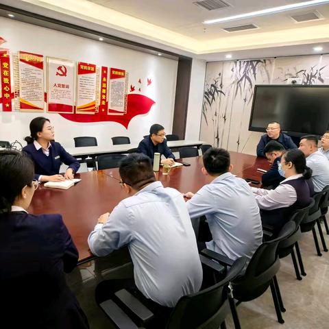 晋中分行纪委书记程雁宾一行对介休支行进行安全检查和廉政教育