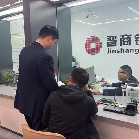 爱在重阳 情暖晋商