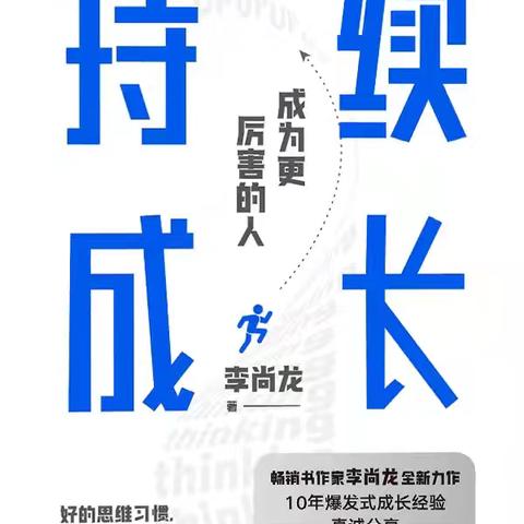 不负时光，共沐书香——偃师区第二实验小学一年级语文教研组读书分享活动