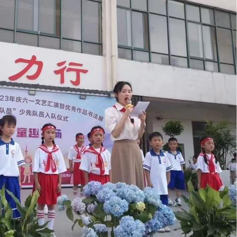 凝心聚力，砥砺前行