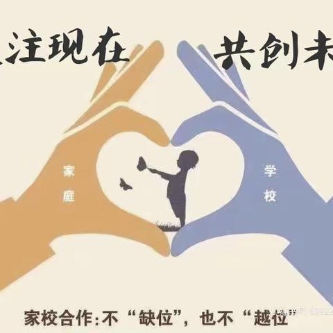 关注现在，共创未来——岭背镇禾溪小学六年级家长座谈会