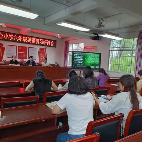 复习研讨行致远，奋楫笃行共向前——岭背镇中心小学六年级英语复习研讨活动