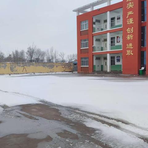 初雪满校园 扫雪护安全--梁于小学扫雪活动