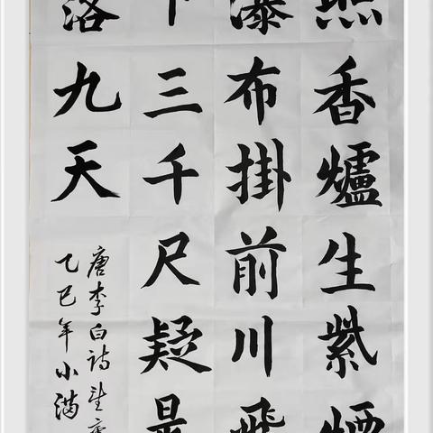 临潼老年书画学会五月会员书画展