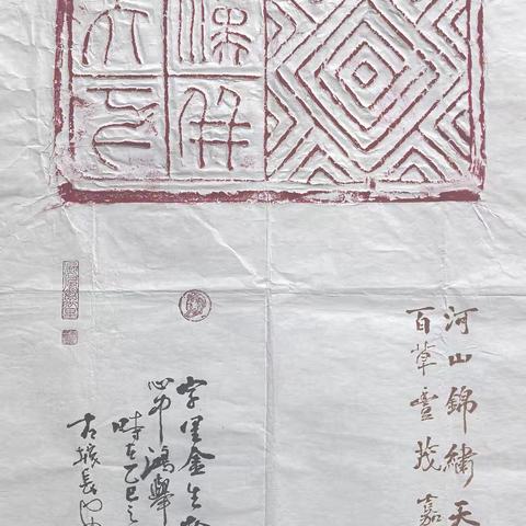 党建引领聚合力 丹青共绘幸福景——临潼区老年书画学会与秦陵科技社区联建活动侧记