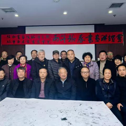 陕西书画院临潼分院与临潼区老年书画学会丙午新春书画联谊会成功举办