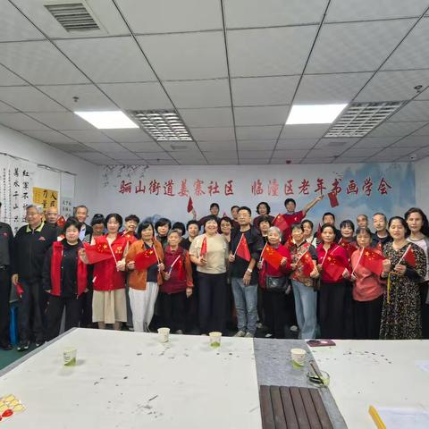 翰墨颂长征 丹青迎国庆——临潼区老年书画学会九月会员日主题书画展圆满举办