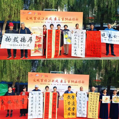 重阳挥翰墨，佳节送丹青—临潼区老年书画学会走进秦陵科技社区开展书画笔会活动