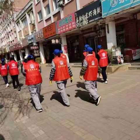 盛京红石榴统战志愿服务队 清洁城乡街路活动