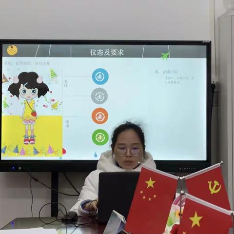 “礼润师德，仪以修身”—— 文昌市清澜中心幼儿园教师礼仪专题讲座