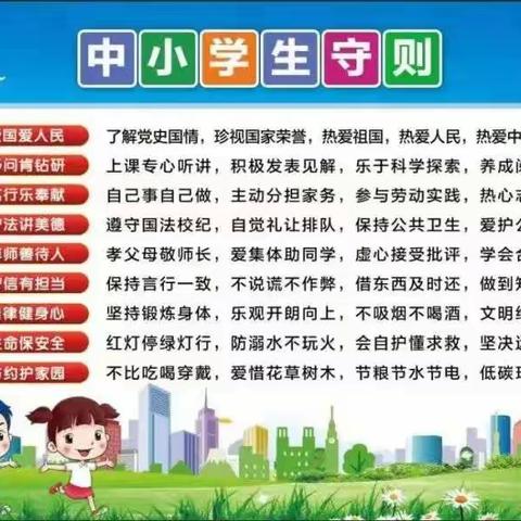 永寿县城关小学正衣冠 清容颜 讲文明 传承中华美德暨“培根”教育活动（二）