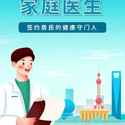 “科学控体重  健康长相伴”
