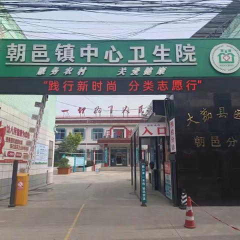 践行新时尚，分类志愿行