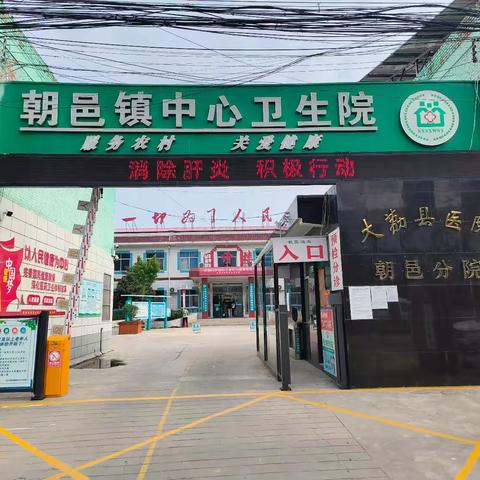 消除肝炎  积极防治