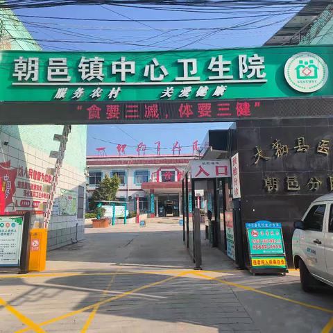 “食要三减，体要三健”