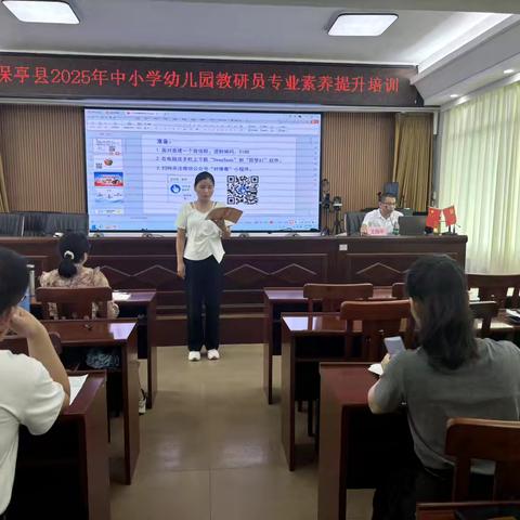 深耕教研沃土 绽放智慧之花——人工智能在教育教研中的应用