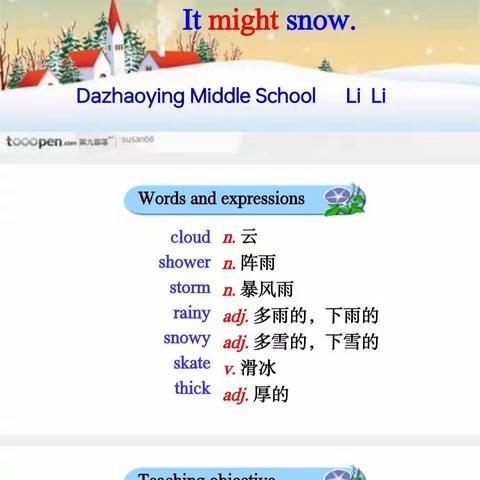 以研促教，共同进步一一记新乡县初中英语八年级“四有高效课堂”教研活动