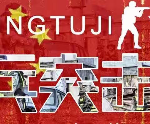 【2025国庆砺剑】致敬九三阅兵！3天2夜铸就少年担当