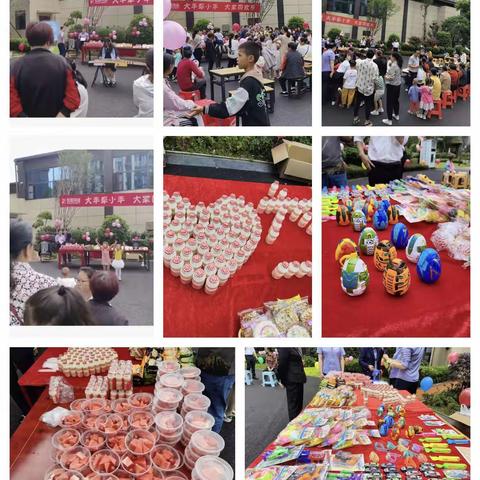 金泓里世高物业5月简报