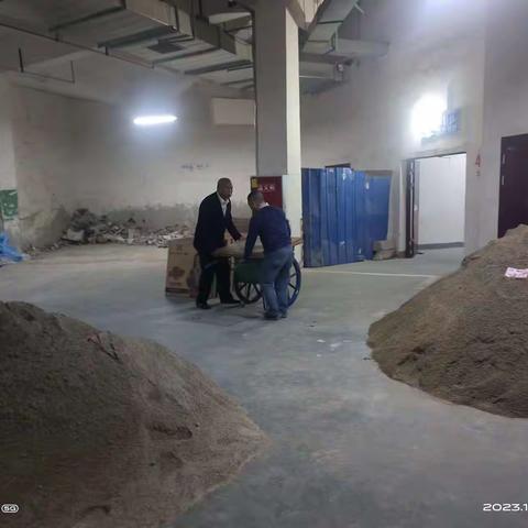 物业服务周报 2023年11月第一周